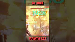 Лини С0 и без сигнатурки #геншин #shorts #лини #геншинимпакт #genshinimpact #genshin