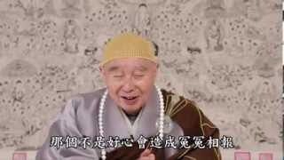 [科註三回] 四十八大願 01國無惡道願 1/3