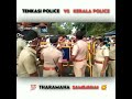 tenkasi police tamilnadu whatsapp status...