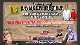 🎵[ LIVE  MALAM ] UNJUNGAN BUYUT KALIWEDI DESA KALIWEDI LOR II JUM'AT, 25 OKTOBER 2024