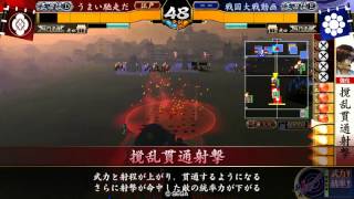 【戦国大戦69】滝川尻ペン大華 vs 足殺の間【正四位】