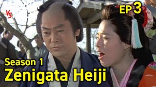 Zenigata Heiji Full Episode 3 | SAMURAI VS NINJA | English Sub