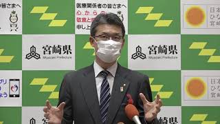 【知事囲み取材】定例県議会（令和2年12月1日）終了後