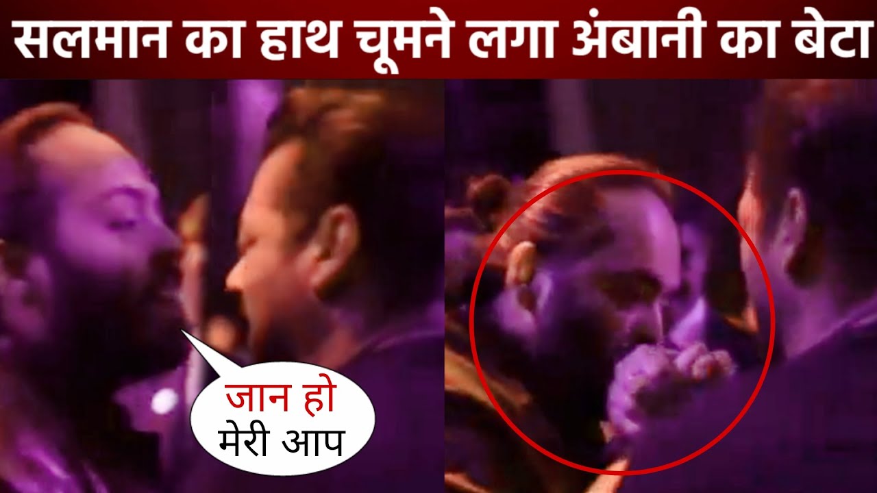 Anant Ambani Showered Love On Salman Khan By Kissing His Hand At The ...