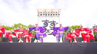 [4K] わいわい踊ろう会　すずかフェスティバル 2023 すずフェス