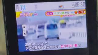 テレビ朝日「グッド！モーニング」私のハシゴ落下動画が紹介