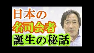 【武田鉄矢今朝の三枚おろし】ニワトリのある機能を消すと、恐竜になる…？  古代から人類と関わってきたニワトリ、その実態とは？【今朝の三枚おろし】武田鉄彦CH 24