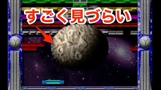 【単発プレイ】SIMPLE 1500シリーズ Vol.45 THE ブロックくずし2【PS1アーカイブス】