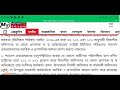 ব্রেকিং ইউনিয়ন পরিষদ চেয়ারম্যান মেম্বার অপসারনের নতুন সিদ্ধান্ত।union porisod।দায়িত্ব পেলেন যারা।