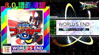 (配信停止) (8.0) 音弾超人ゴリライザー [WORLD'S END 狂☆☆☆] (譜面確認) [CHUNITHM チュウニズム]