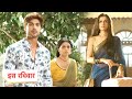 Maati Se Bandhi Dor New Promo: 18th September 2024 |