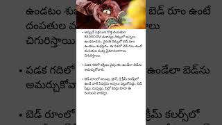 అది వారి పిల్లల భవిష్యత్తు#shortsfeed #chagantimotivational #reels #viral #trending #motivation