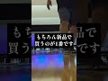 【ボウリング】悲報…メルカリで買ったボールが実は…　 bowling ボウリング練習