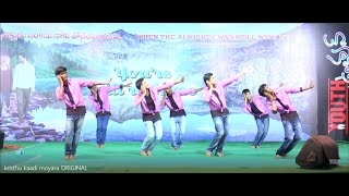 NEW telugu christmas song 2020 / KRISTHU KAADI MOYARA / youth DANCE