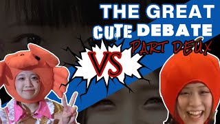 The Great Cute Debate PART DEUX: Mei Suruga vs Momoka Hanazono