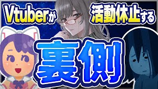 リスナーの努力でVTuberの活動休止は回避できる？【 VTuber 河崎翆 講座 新人VTuberさん向け 】