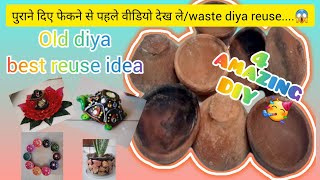 Old diya reuse idea #diwalidiyareuseidea #homdecorationidea #best reuse of old diya #diy  #viral