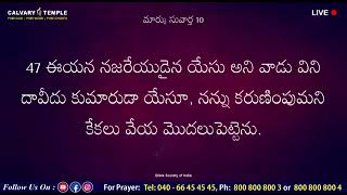 👏👏||మరి ఎక్కువగా ప్రార్ధన చేయాలి|| 👏👏👏