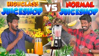 Normal Juiceshop vs Highclass Juiceshop Galatta | Madrasi | Galatta Guru