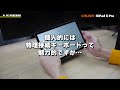 【実機レビュー】chuwi hipad xpro 2023年新モデル amazon プライムで高画質再生可能できる！10.5インチでおよそ２万円のお買い得タブレット！