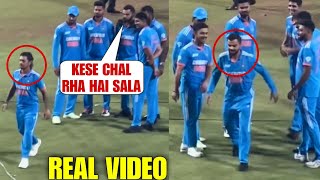 Watch Virat Kohli Making Fun of Ishan Kishan Walk 😂😂in Winning Celebration, IND vs Sl Final