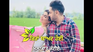 Mulakaat Jattiye 😍❤️ | Harjot | New Punjabi Song Status 2021