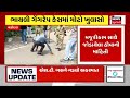 vadodara news ભાયલી ગેંગરેપ મામલે આરોપી વિધર્મી નિકળ્યો crime news vadodara police news18