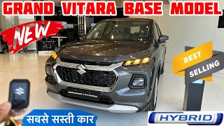 Maruti Suzuki Grand Vitara Base Model On Road Price Mileage Features Review in Hindi | grand vitara