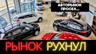 Крах авторынка РФ: -25% в феврале! Китайцы раздают скидки — 400 тысяч и даже миллион!