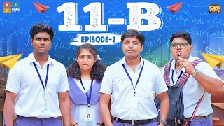 11-B || Episode - 2 || Narikootam || Tamada Media