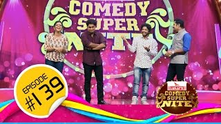 Comedy Super Nite with Neeraj And Dhyan │നീരജ് & ധ്യാൻ │CSN  #139