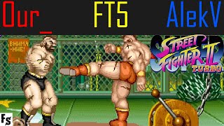 Super Street Fighter 2 Turbo - Our_ [Zangief] vs AlekV [Zangief] (Fightcade FT5)