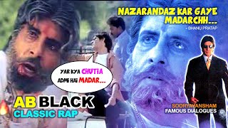 Sooryavansham Dubbing | Alibrothers All Hits Dialogues | AB black