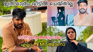 ഇത് മാത്രം വീട്ടിൽ ചെയ്തില്ല സിനൂന്റെ അഭിപ്രായം എല്ലാം Emi. ആണോ |COUPLE|NOUFAL|LOVE