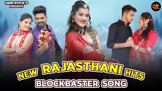 New Rajasthani Hits Top 10 Blockbuster Songs | Bablu Ankiya Happy Singh | Marwadi Hits Songs 2023