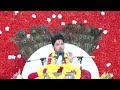 Day 2 part 10 ||Shrimad bhagwat katha || #shubham #Sastri sps|| Badona ||