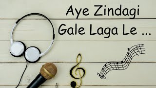 Aye Zindagi Gale Laga Le | Suresh Wadkar | Cover Song | 🎵🎙️🎙️🎵