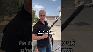 אתגר השטיח - קפה שחור נגד שטיח צמר #אתגר #ניקוישטיחים #קפהשחור #מכונתשטיפה #כתמים #ניקיון