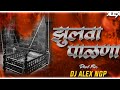 zulva palna x crowd control mix dj alex ngp shivaji maharaj dj song shivaji maharaj jayanti