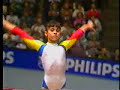 aurelia dobre 1987 world championship aa beam