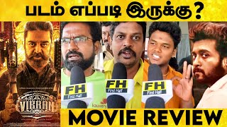 Vikram Review | Vikram Public Review | Vikram Movie Review Tamil