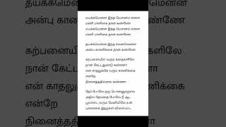 கண்ணதாசன் பாடல் வரிகள்/மயக்கமென்ன/Tamil Old songs