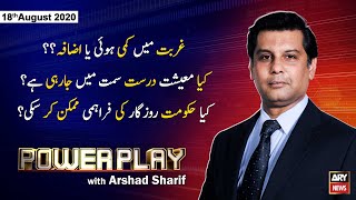 Power Play | Arshad Sharif  | ARYNews | 18 August 2020