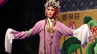 Teochew Opera: 告 亲 夫 4 MAH04412