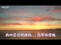 王識賢●浪子悲歌