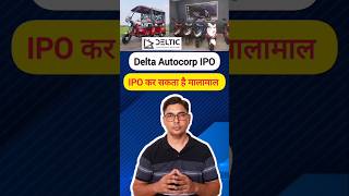 Delta Autocorp IPO apply or avoid #shorts