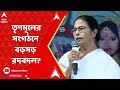 Mamata Banerjee: মমতাকে একগুচ্ছ সুপারিশ অভিষেকের, তৃণমূলের সংগঠনে বড়সড় রদবদল?