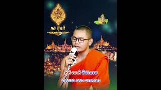 បរាភវសូត្រ គាថាទី១០