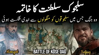 Battle of Kosedag in Urdu/Hindi | Fall Of Seljuq Empire | Seljuq vs Mongol in Ertugral Gazi | AKB