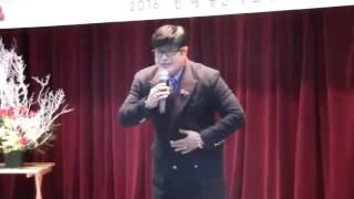 가수현도현  두바퀴  창2동통합송년회